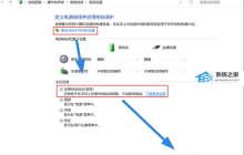 Win11开机时间超长怎么办-怎么解决Win11开机时间过长的问题