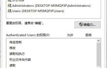Win11系统C盘拒绝访问或打不开怎么办