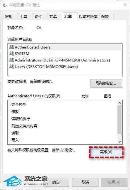 Win11系統C盤拒絕訪問或打不開怎么辦