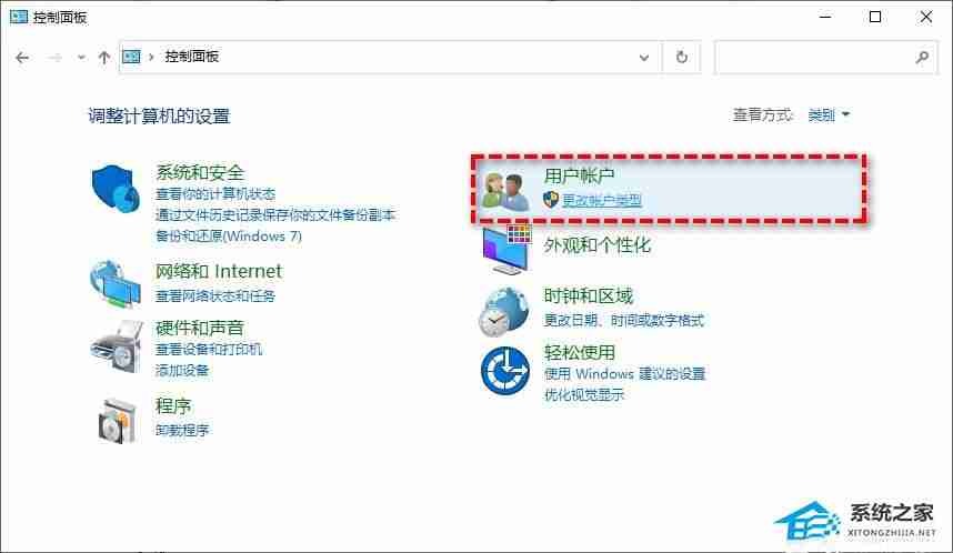 Win11系統C盤拒絕訪問或打不開怎么辦