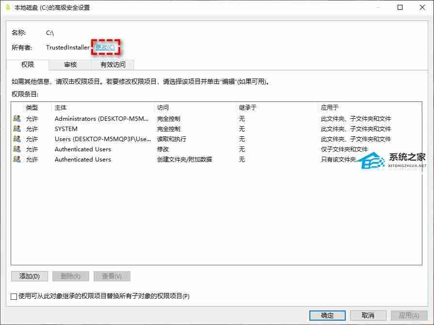 Win11系统C盘拒绝访问或打不开怎么办