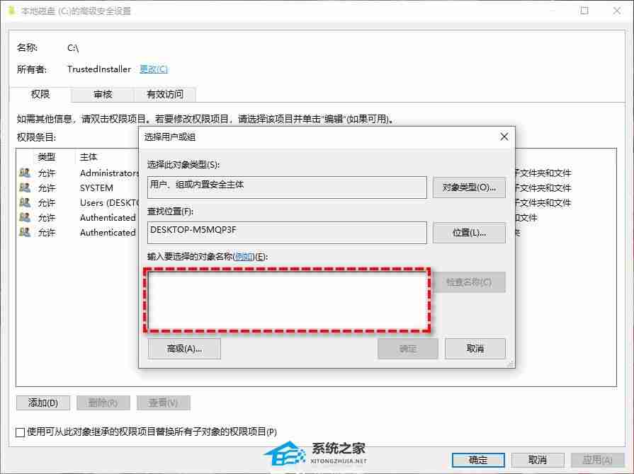 Win11系統C盤拒絕訪問或打不開怎么辦