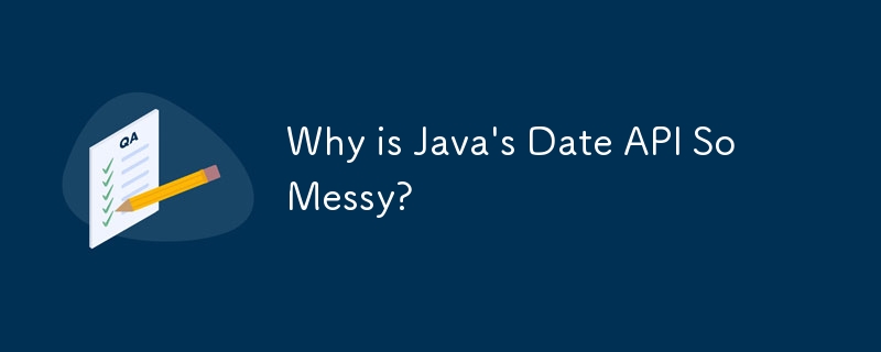 為什麼 Java 的 Date API 如此混亂？