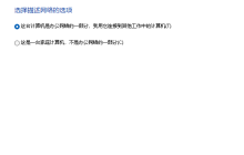 Win11无法退出工作组怎么办-电脑无法退出工作组的解决方法