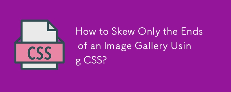 Bagaimana untuk Memusingkan Hanya Hujung Galeri Imej Menggunakan CSS?