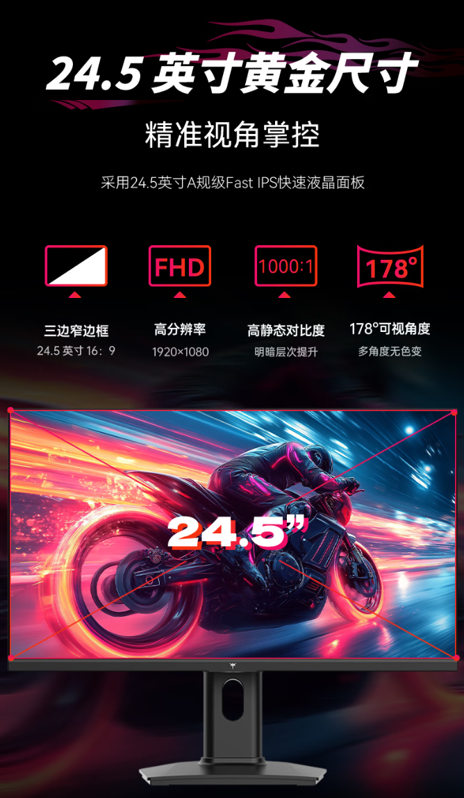 KTC 24.5 英寸显示器 H25Y7 开售:1080P 300Hz、1ms GTG 响应时间,首发 869 元
