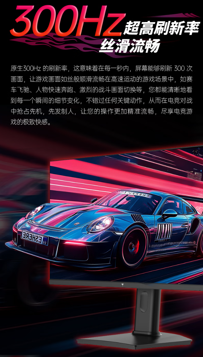 KTC 24.5 英寸显示器 H25Y7 开售:1080P 300Hz、1ms GTG 响应时间,首发 869 元