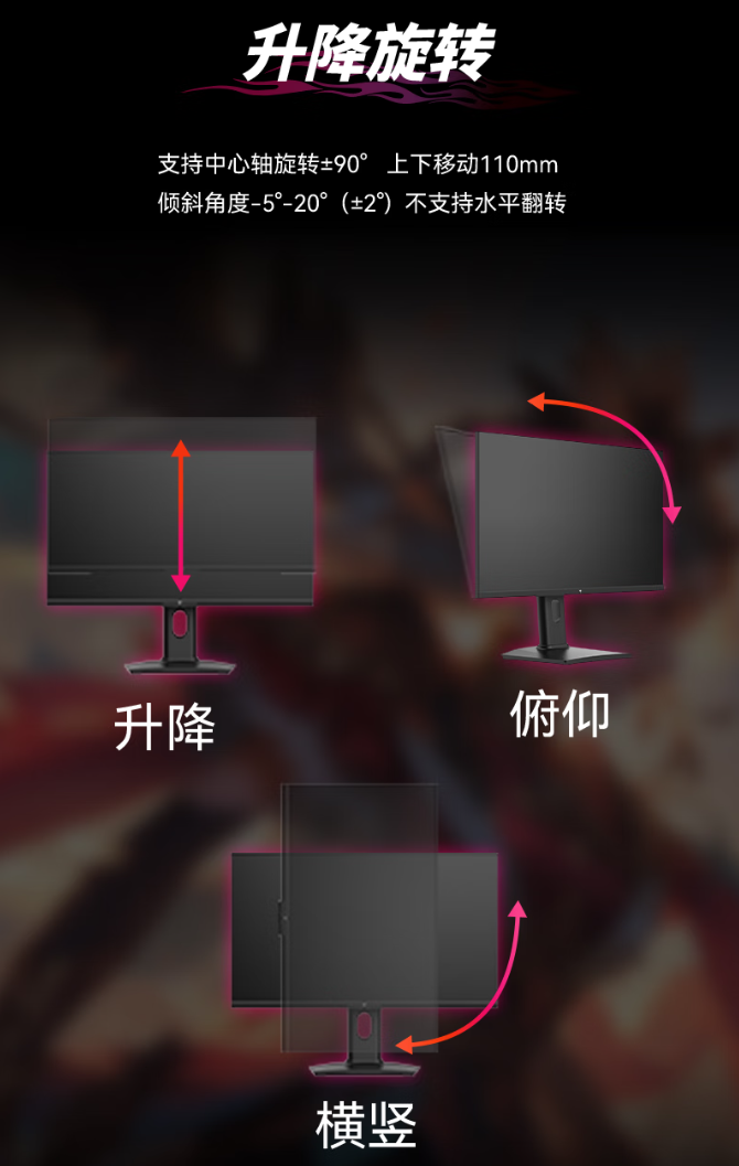 KTC 24.5 英寸显示器 H25Y7 开售:1080P 300Hz、1ms GTG 响应时间,首发 869 元