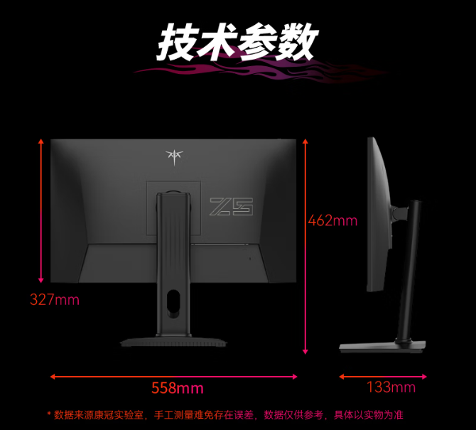 KTC 24.5 英寸显示器 H25Y7 开售:1080P 300Hz、1ms GTG 响应时间,首发 869 元