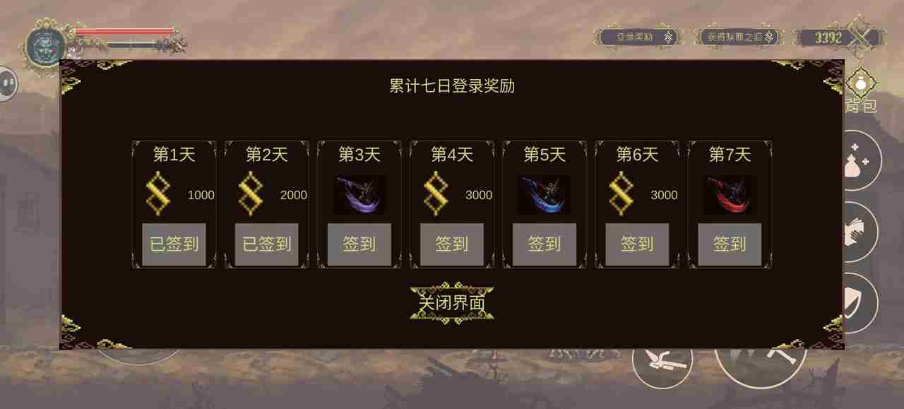 《神之亵渎》新手攻略流程技巧