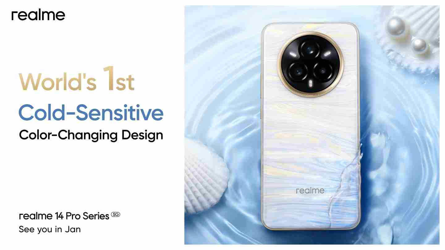2025 年 1 月新机曝光，含小米 REDMI Turbo 4、iQOO Z9 Turbo 长续航版、真我 14 Pro+、华为畅享 80 等