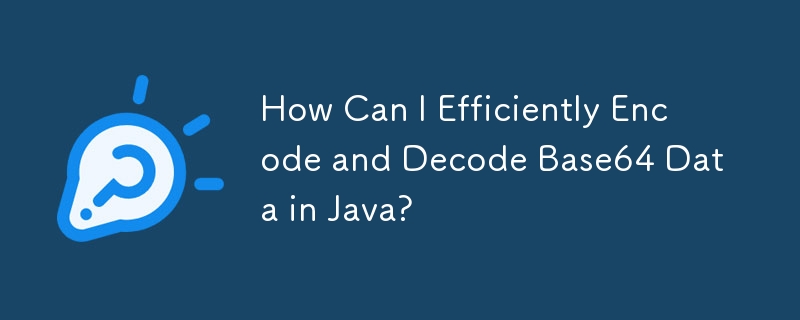 Java で Base64 データを効率的にエンコードおよびデコードするにはどうすればよいですか?