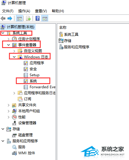 如何查看電腦關機日志-查看Win10電腦關機日志最好的方法