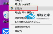 如何查看电脑关机日志-查看Win10电脑关机日志最好的方法