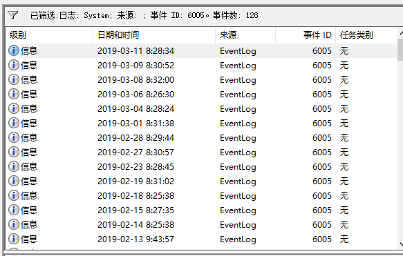 如何查看電腦關機日志-查看Win10電腦關機日志最好的方法