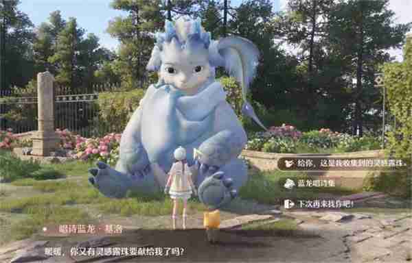 无限暖暖奇想探索快速升级方法