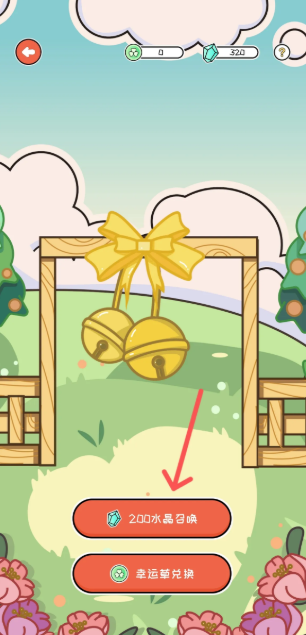 萌小喵日记怎么来召唤宠物的  萌小喵日记召唤宠物攻略