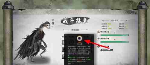 《鬼谷八荒》鬼哭藤获取方法
