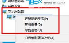 Win10硬件加速gpu计划开不开