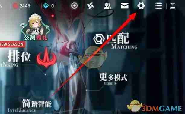 《重构：阿塔提斯》游戏画质调整方法