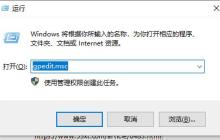 系统无法验证此文件的数字签名怎么办