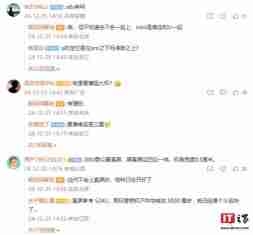 消息称 OPPO Find X8 Ultra 手机配备 6.82