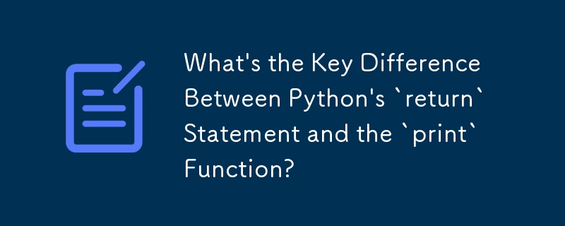 Python の「return」ステートメントと「print」関数の主な違いは何ですか?