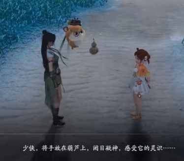 《仙剑世界》万生归缘任务完成攻略