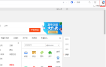 uc浏览器怎么设置启动时自动打开主页