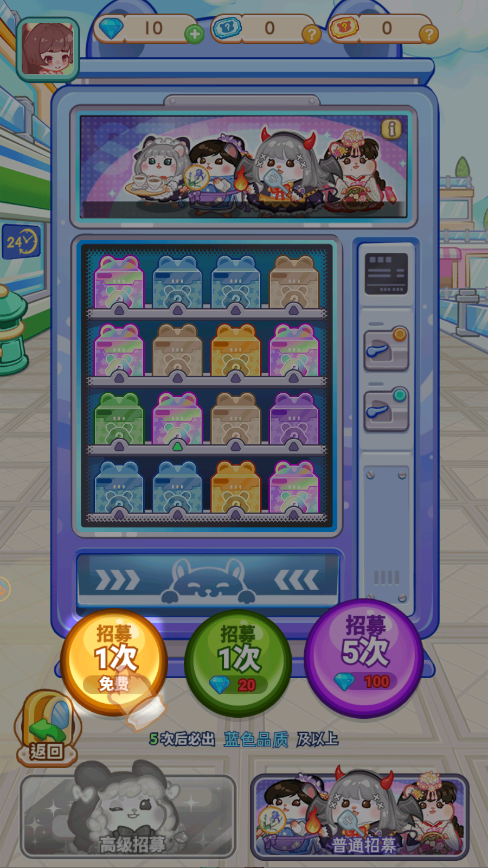 《王牌店长》开店保姆级经营教程