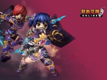 《热血江湖》新服“风起云涌”今日开启 新服专属活动登场