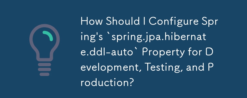 我应该如何配置 Spring 的 `spring.jpa.hibernate.ddl-auto` 属性以进行开发、测试和生产？