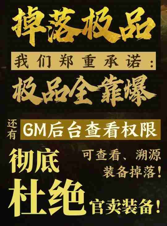 即将迈入七年之痒，《逆水寒》连做两个颠覆性决定