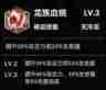 《天书残卷》赤瞳角色资料
