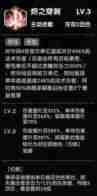《天书残卷》赤瞳角色资料