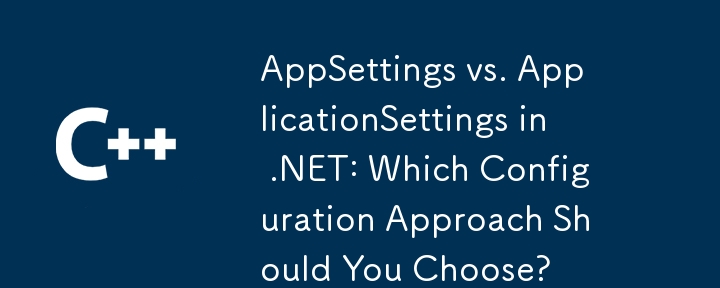 .NET 中的 AppSettings 與 ApplicationSettings：您應該選擇哪一種設定方法？