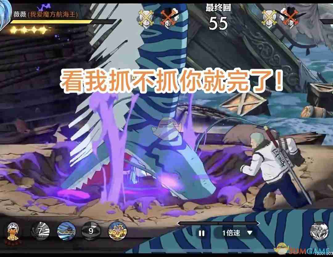《航海王壮志雄心》艾尼路连招操作教学