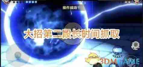 《航海王壮志雄心》艾尼路连招操作教学