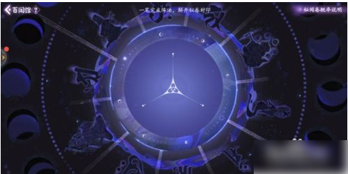 阴阳师百闻牌怎么十连抽  阴阳师百闻牌抽卡攻略