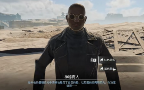 《破碎之地》护身符位置分享