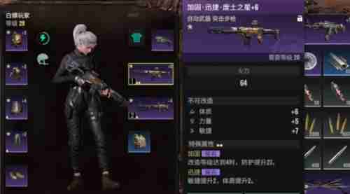 《破碎之地》绿色武器获得攻略