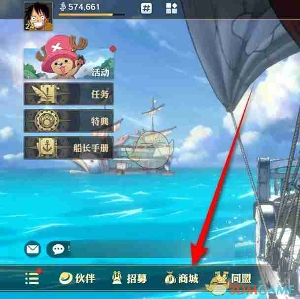 《航海王壮志雄心》里奇船长获得方法