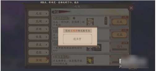 阴阳师百闻牌怎么绑定阴阳师  百闻牌如何绑定阴阳师