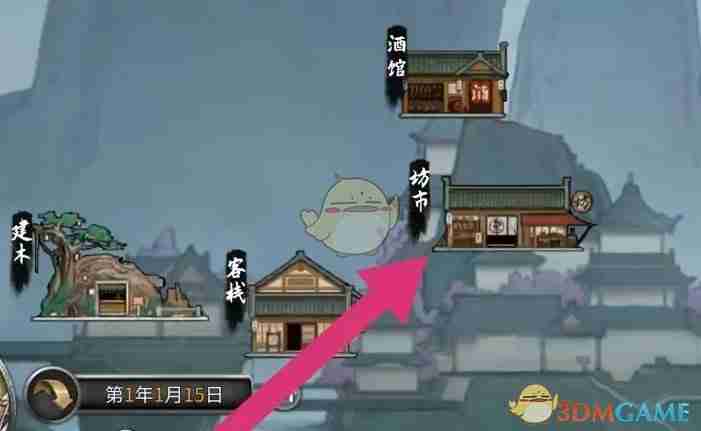 《鬼谷八荒》六品培元丹获得方法