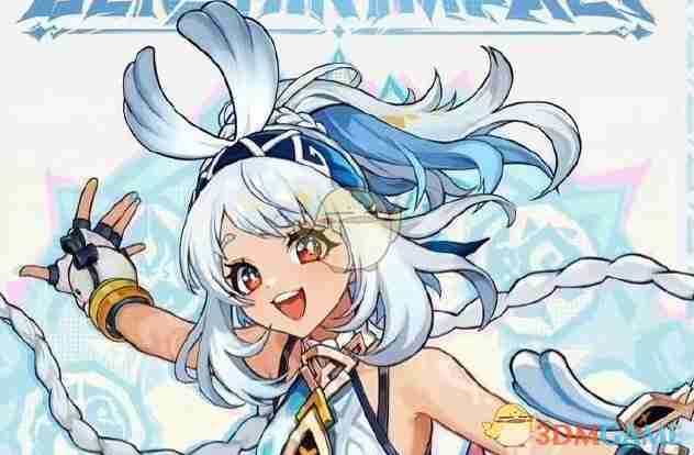 《原神》玛拉妮突破材料获取途径
