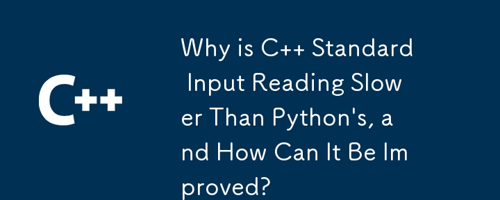 為什麼 C 標準輸入讀取速度比 Python 慢，如何改進？