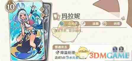 《原神》5.3版本七圣卡池新卡介绍