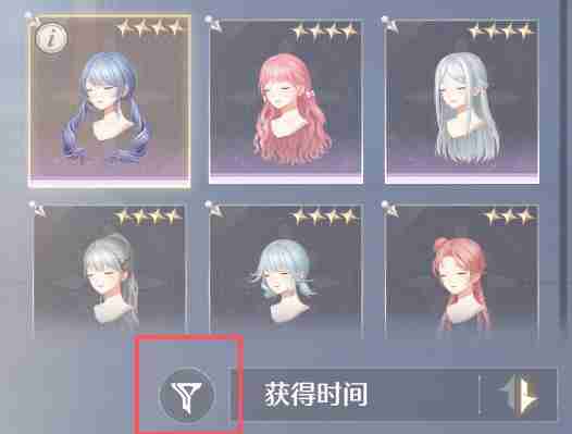 《无限暖暖》点亮灵感编织幻想任务攻略