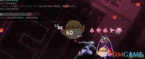 《苍翼：混沌效应》隐藏效果激活方式