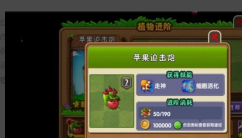 植物大战僵尸冒险时光版如何升级  植物大战僵尸冒险时光版升级攻略一览